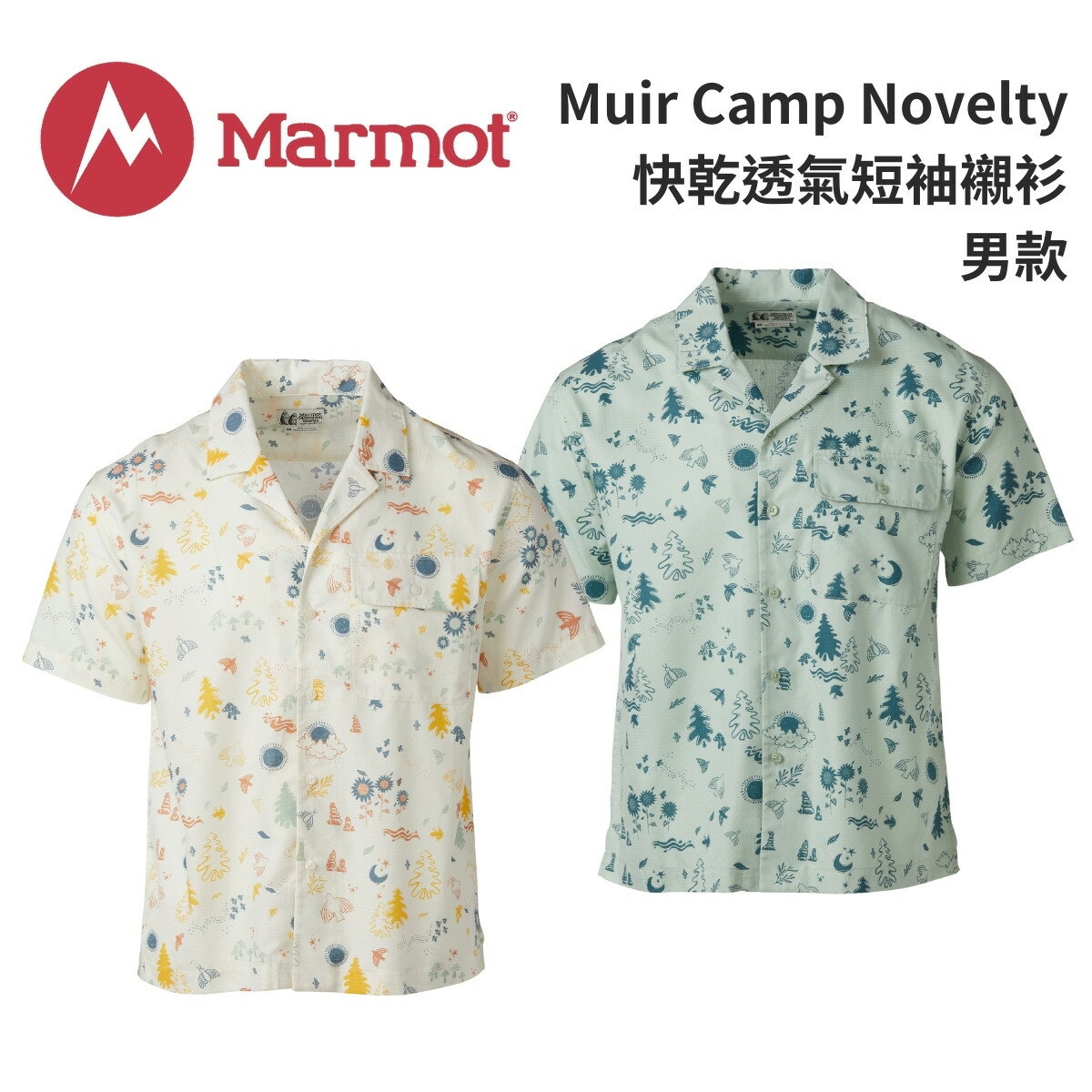 【Marmot】Muir Camp Novelty 男款 快乾透氣短袖襯衫