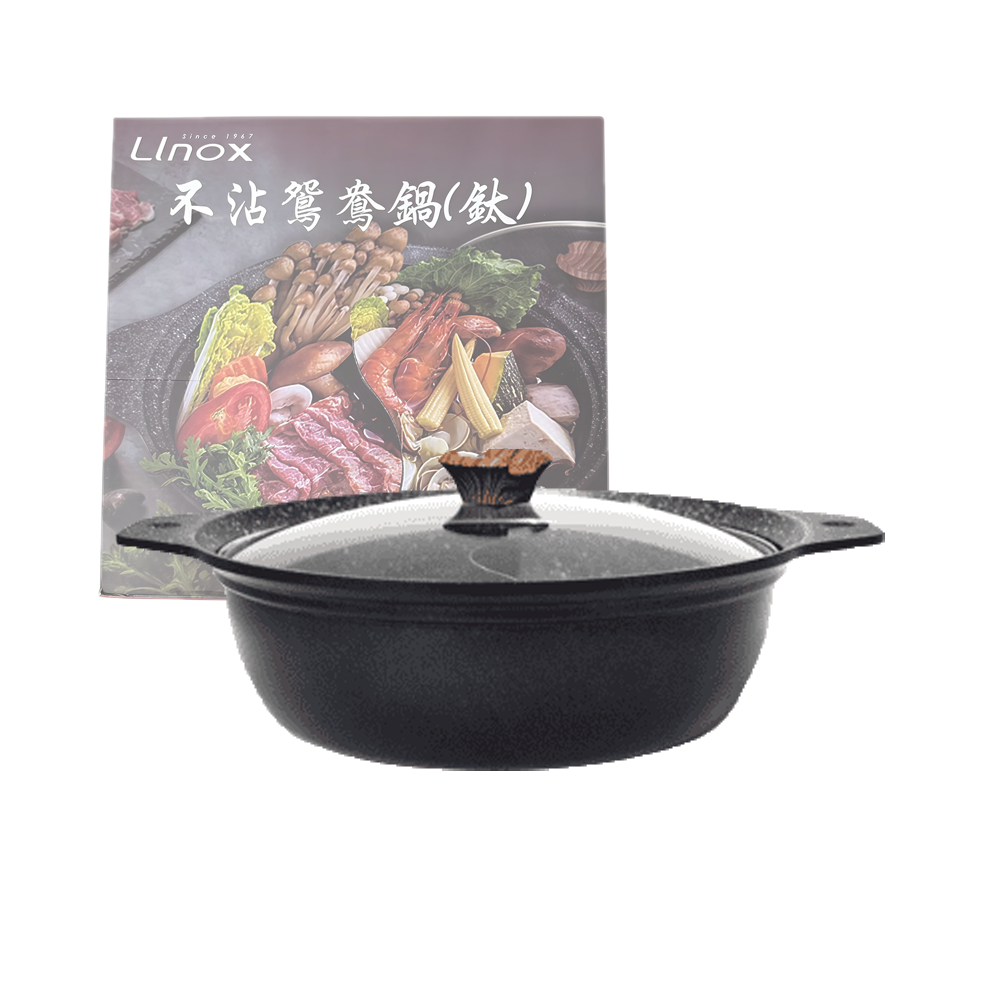 【晨光】Linox 不沾鴛鴦鍋(鈦) 32cm(459494)【現貨】