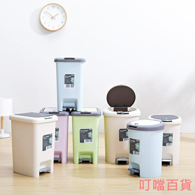 收納桶腳踏垃圾桶創意有蓋客廳家用衛生間臥室塑料大號桶