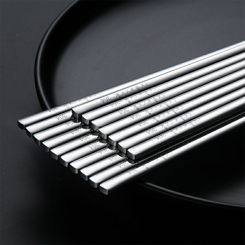 韓式實心扁筷304不銹鋼筷子家用廚房防滑鋼筷 10雙套裝