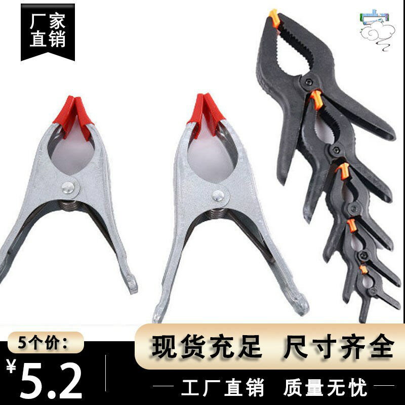強力A字夾模型夾攝影A型夾木工夾多功能塑膠快速夾DIY夾具石材夾
