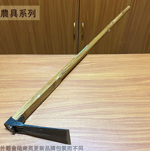 台灣製 木柄 筍鏟 (1斤 窄) 3尺柄 全長90公分 鋤頭 鳳梨崛 挖筍鏟 竹筍 冬筍 綠竹筍 筍鑿 鏟子 鐵鏟 筍叉