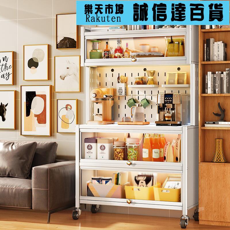 廚具收納架 廚房洞洞板多功能儲物櫃落地置物架微波爐鍋具多層櫥餐邊收納櫃子