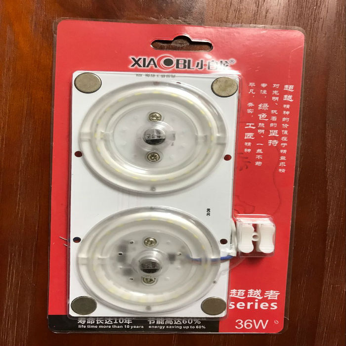 小白龍貼片板模組 led吸頂燈小形改造板圓形光源貼片節能珠燈管