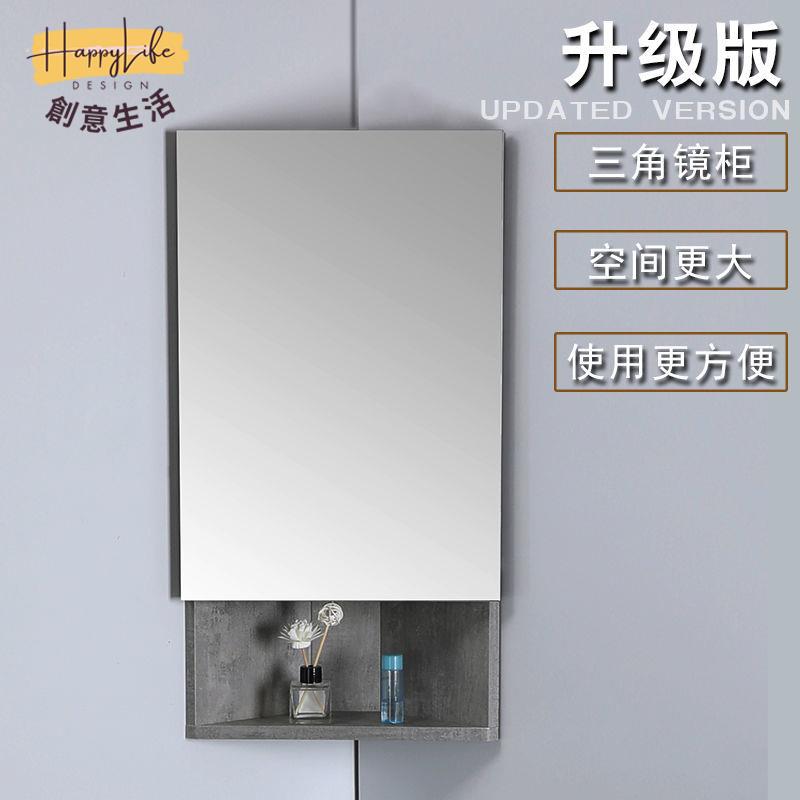 廠家直銷 免運 鏡櫃 智慧鏡櫃 110v鏡櫃 掛墻式實木鏡櫃組合小戶型衛生間掛墻轉角直角鏡箱收納三角置物櫃全館折扣 可開發票