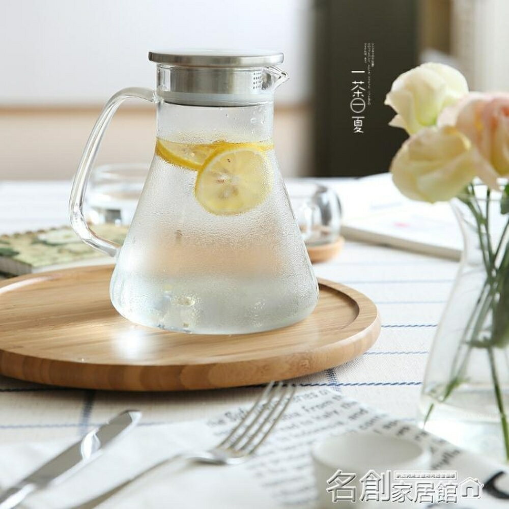 日式簡約大容量不銹鋼蓋玻璃冷水壺果汁壺涼水壺玻璃茶壺CJ-22 名創家居館 DF