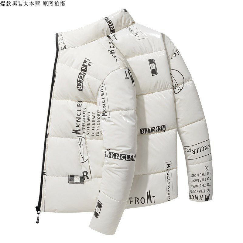 年新款羽絨服冬季加厚ins潮牌學生白色百搭羽絨棉服男童帥氣