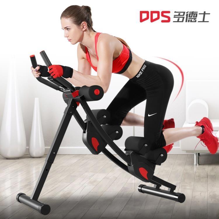 新品優惠健腹器健身器材家用懶人收腹機腹肌健身器運動腰器美腰機 WD