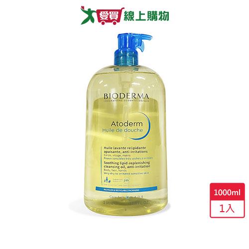 BIODERMA舒益輕沐浴油1000ml-國際航空版【愛買】