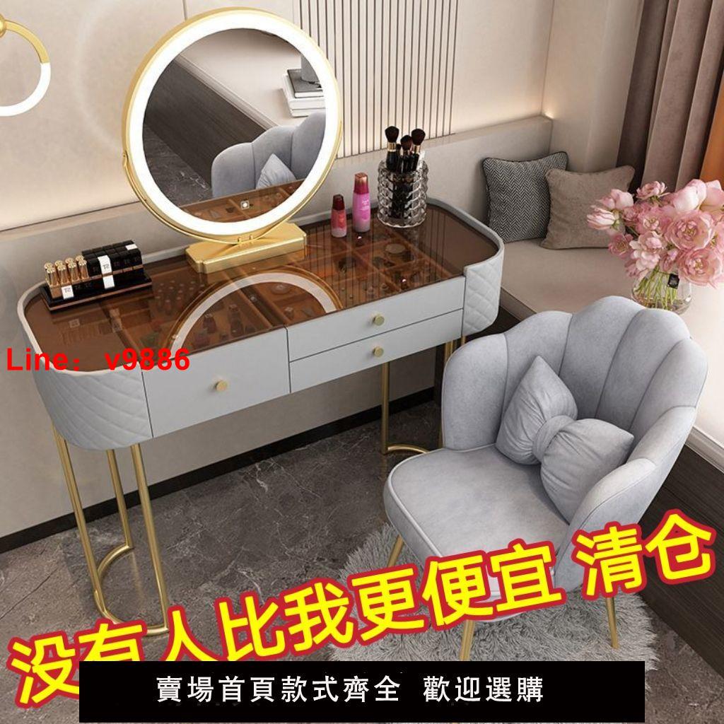 【臺灣公司 超低價】臥室玻璃梳妝臺小戶型輕奢高級現代簡約化妝桌網紅化妝臺收納一體