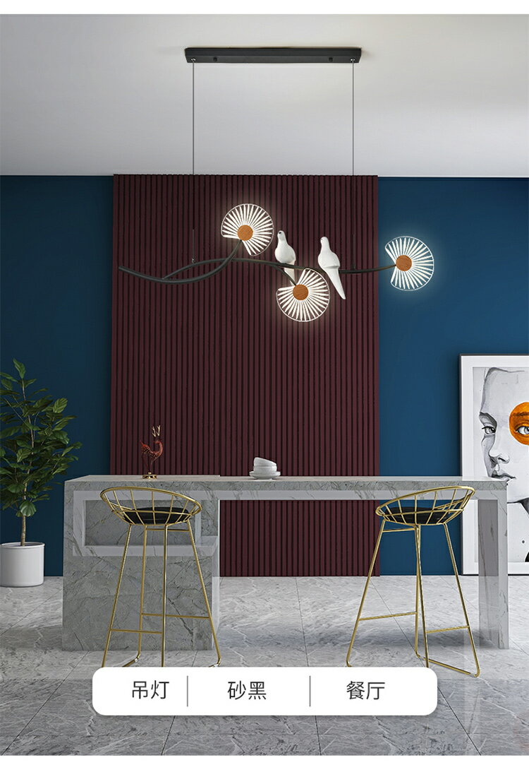 新款北歐餐廳魔豆吊燈現代簡約餐桌吊線燈創意小鳥飯廳吧臺燈 8
