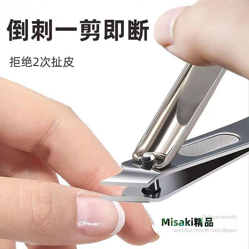 德國甲溝專用剪刀斜口鉗指甲刀單個鷹嘴鉗修腳神器炎尖學生版宿舍 Misaki精品