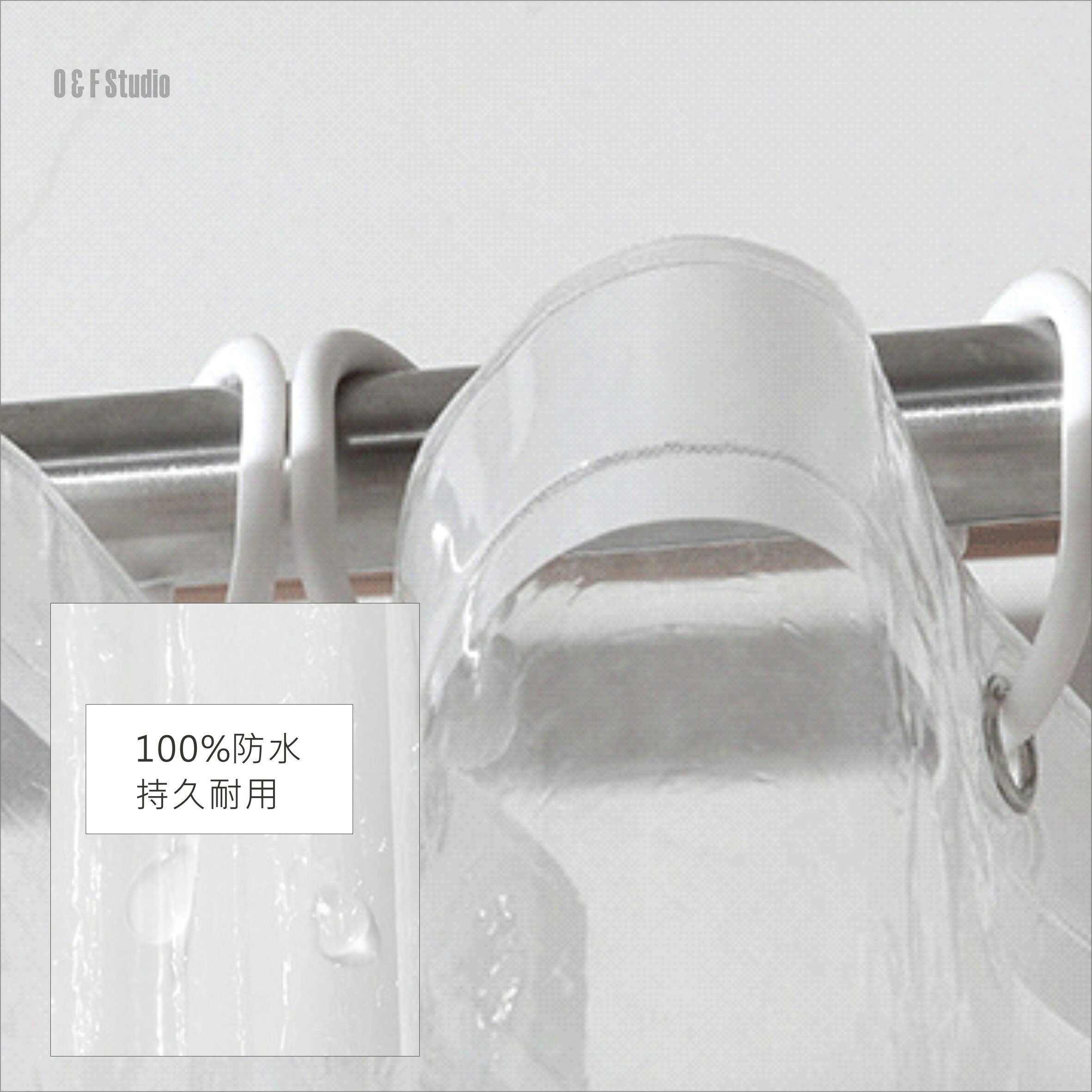 浴簾 透明加厚防水浴簾 14絲EVA100(150)X180,120X200,180X240(280), 200X260現貨 附12掛勾【居家達人BA124】 2