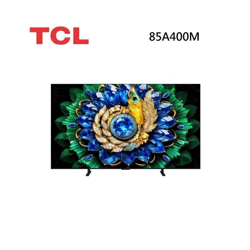(10%點數回饋)TCL 85A400M 85吋 A400M 高階 QD-Mini LED 量子智能連網液晶顯示器 可免費場勘