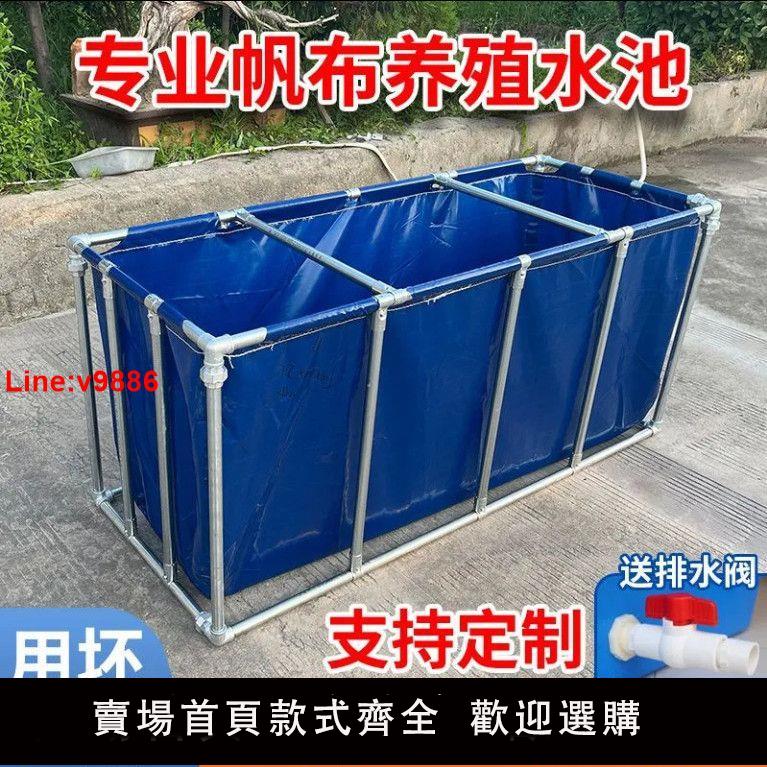 【臺灣公司 超低價】帆布魚池防水布養魚水箱家用游泳池篷布蓄水池專用刀刮布養殖水池