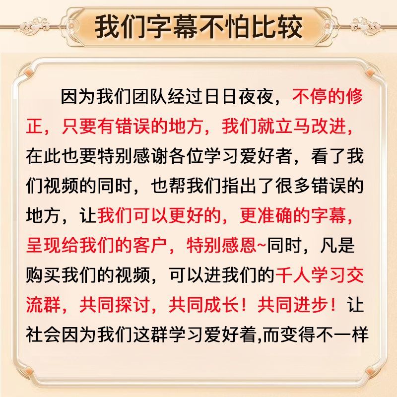 【最低價】【公司貨】倪海廈中醫書籍全套視頻正版天紀人紀黃帝內經傷寒論針灸大成醫案 7