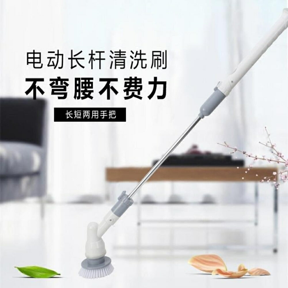 電動清潔刷 多功能無線電動自動清潔刷子浴室衛生間瓷磚廚房強力家用日本神器 清涼一夏鉅惠