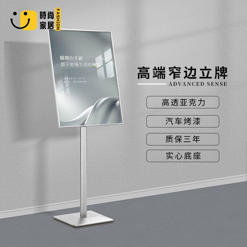【展示牌】 展架 廣告牌 海報架 廣告牌 展示架 商場落地海報架 店門口招聘立牌 美容院水牌 服裝店展牌特惠/全館優惠 全館折扣 可開發票 免運s5415