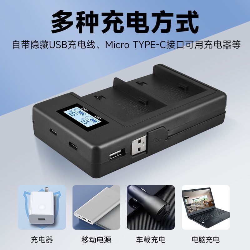【台灣公司 可打統編】NP-FM500H相機電池適用索尼A99M2 A900 350 A77M2 550 850200 580 d7283 ...