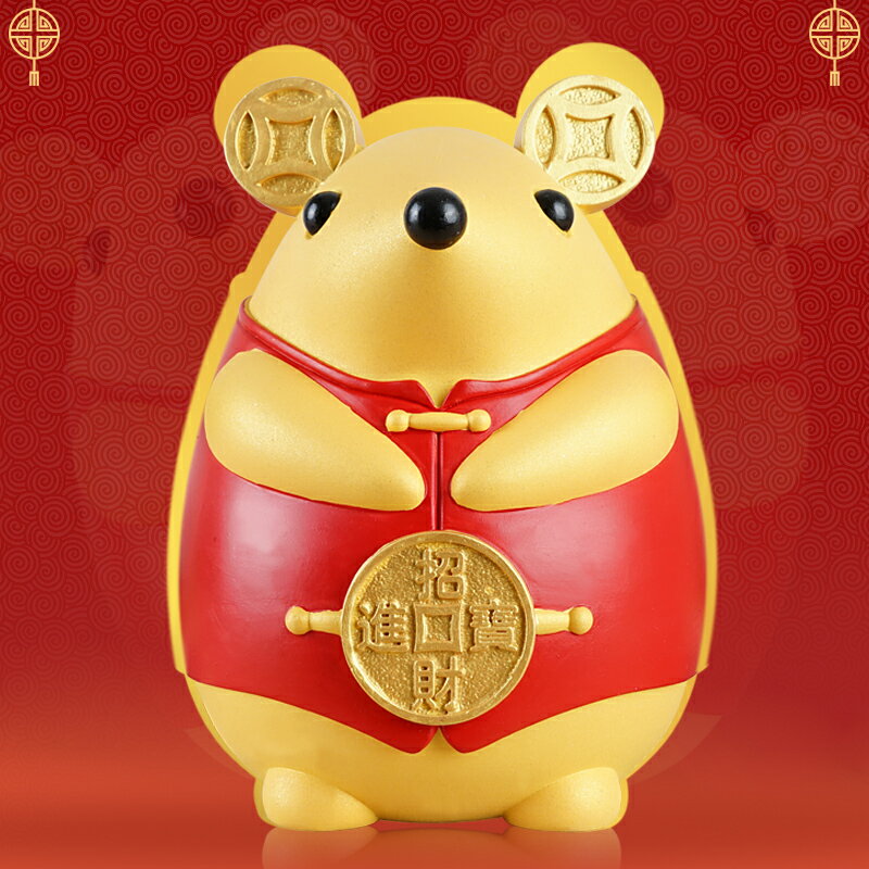 鼠年吉祥物擺件十二生肖老鼠存錢罐客廳電視柜家居裝飾品新年禮品