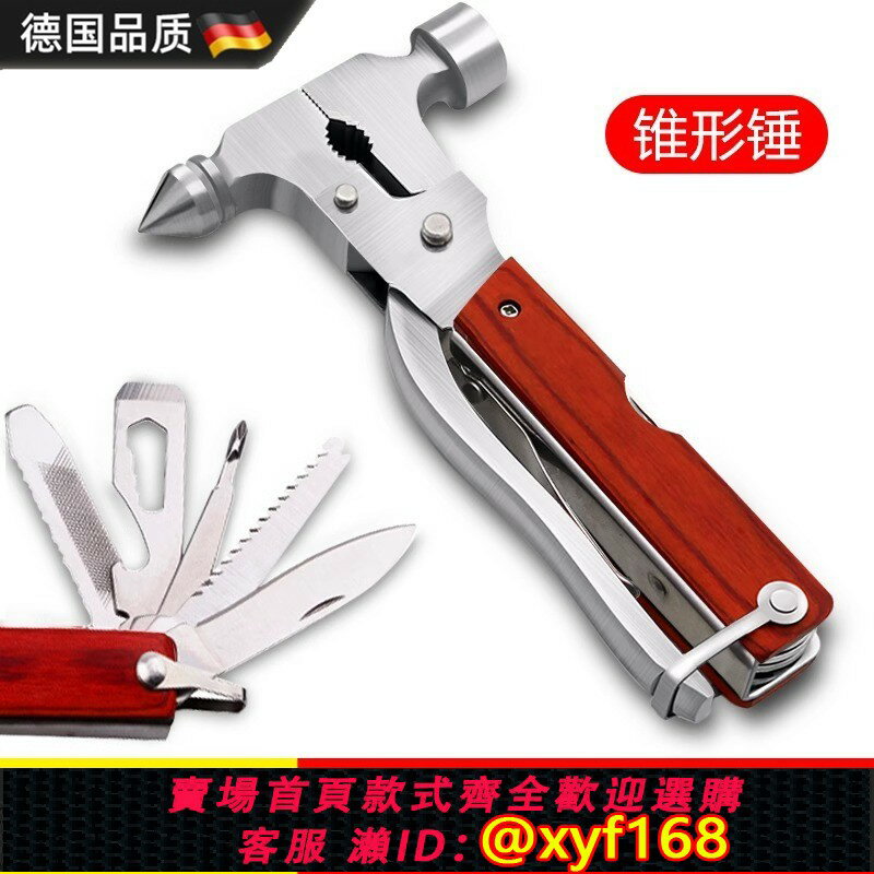 {保固一年 可打統編}德國精工汽車安全錘車用多功能玻璃破窗器車載車內破窗安全錘逃生