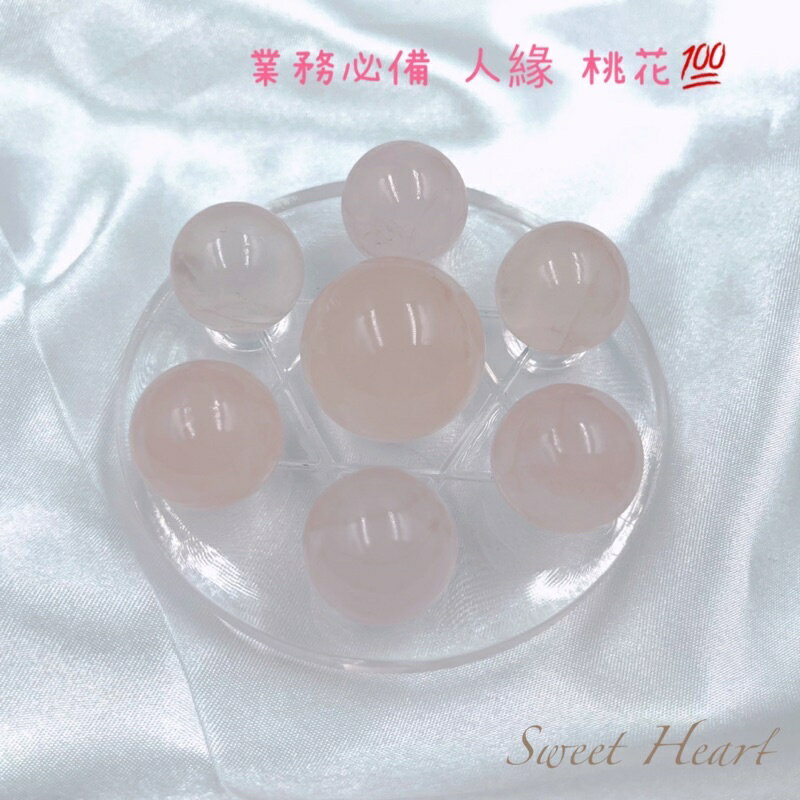 Sweet Heart 田芯開運精選 💯天然 五方招財進寶 七星陣 ✨天然 五行水晶 紫晶 粉晶 招財聚財法寶 👍 4