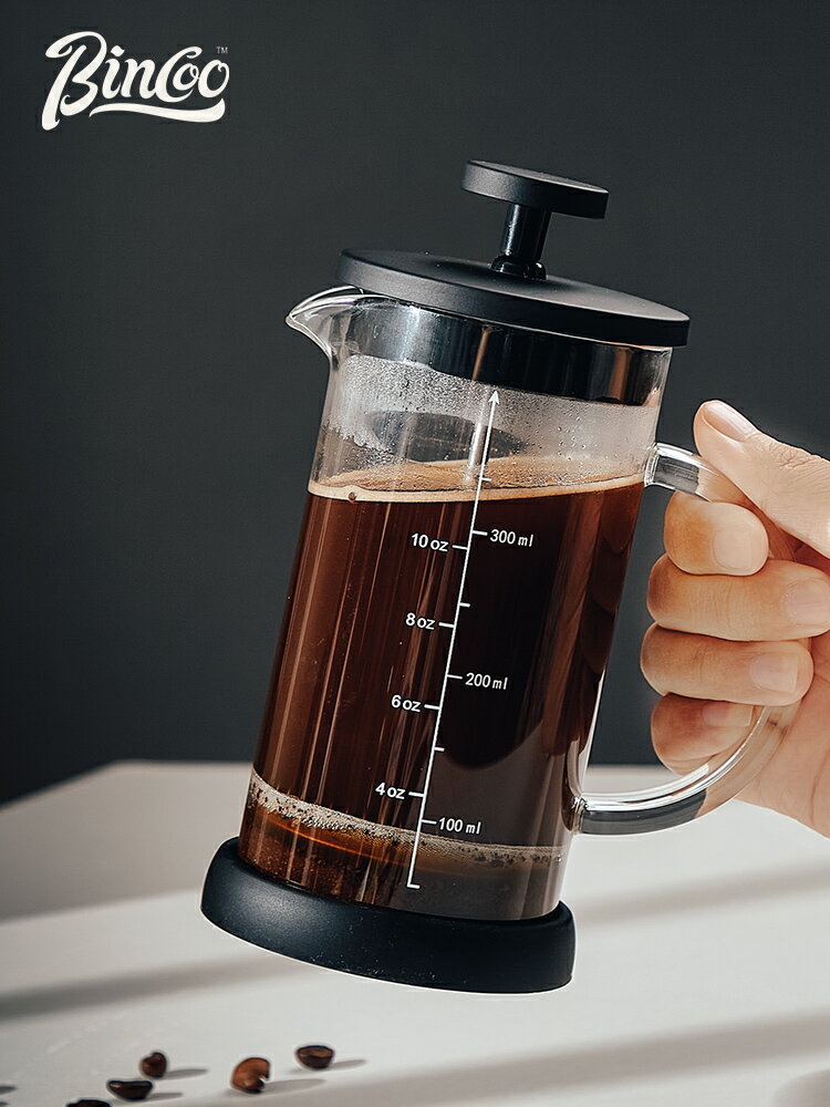 Bincoo法壓壺不銹鋼過濾奶泡機打奶泡咖啡壺茶壺一壺多用咖啡器具