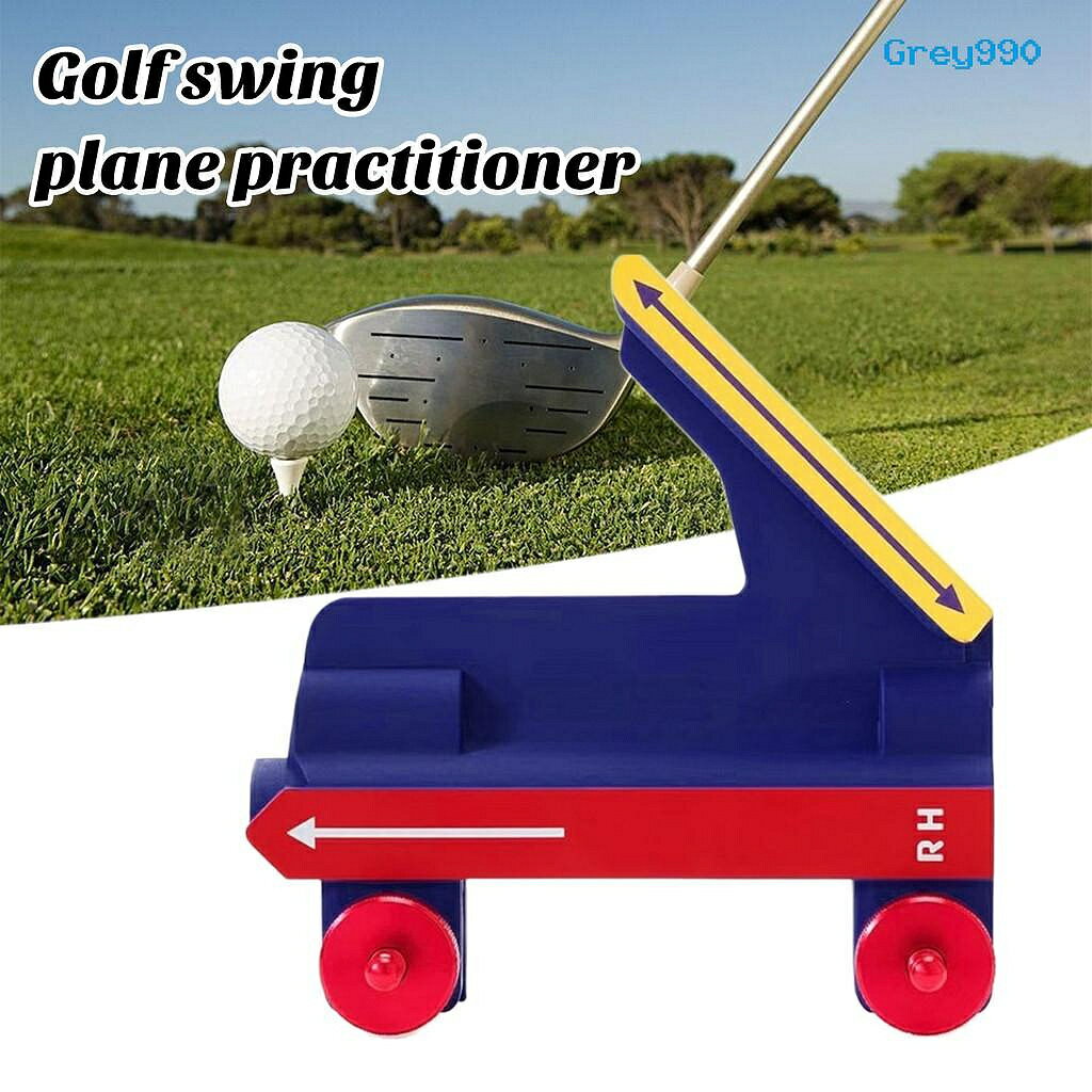 [GREY] 高爾夫桿平面練習器 Golf Straightway Plane 訓練器