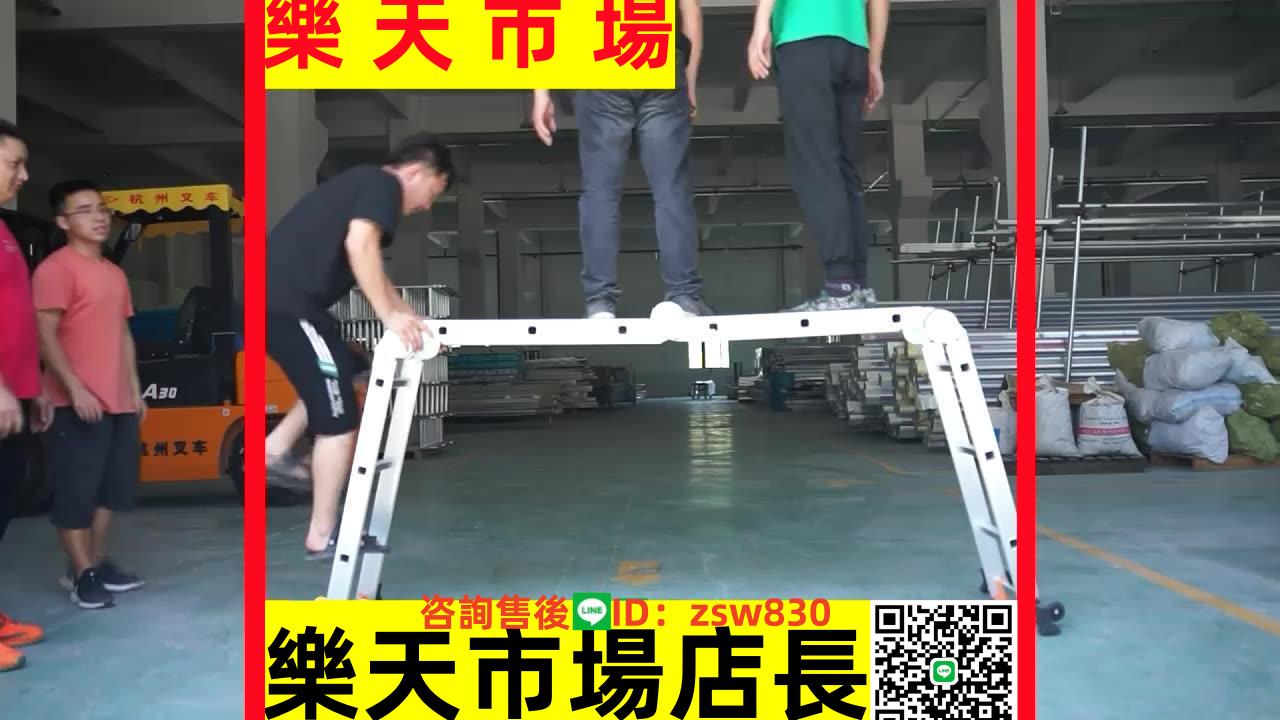 多功能折疊梯子鋁合金加厚人字梯伸縮家用樓梯工程閣樓關節梯子