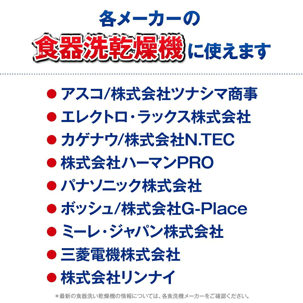 日本地球製藥(亮碟) finish  洗碗機專用清潔粉 洗碗粉 原香/檸檬香 660g/大容量1kg 6