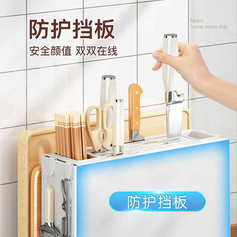 免運 可開發票 多功能一體組合廚房刀具置物架 臺面壁掛砧板餐具diy收納刀架套裝 | 花椰菜姑娘 | 樂天市場Rakuten