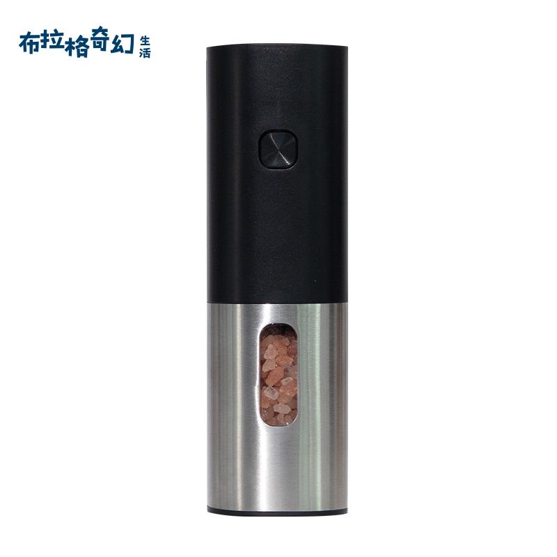 電動胡椒研磨器 家用網紅款 花椒海鹽研磨瓶 便攜 黑胡椒研磨機[PP0509062]