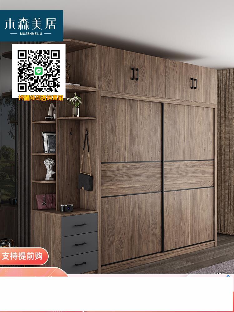 胡桃色北歐衣櫥現代簡約家用臥室木質整體移門柜子三門推拉門衣柜