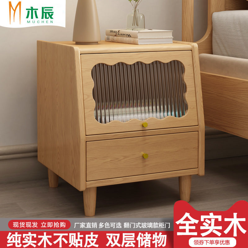 免運 可開發票 純實木床頭櫃現代簡約小型家用臥室中古風胡桃木色主臥床頭櫃實木 快速出貨