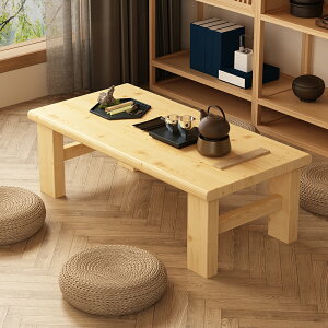 中式復古實木茶幾簡約客廳小戶型組裝簡易大板桌現代經濟型小茶幾