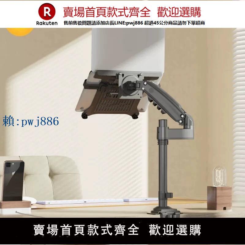 【可打統編 超低價】NB H100-FP筆記本支架臂顯示器支架筆記本電腦支架升降顯示屏支架