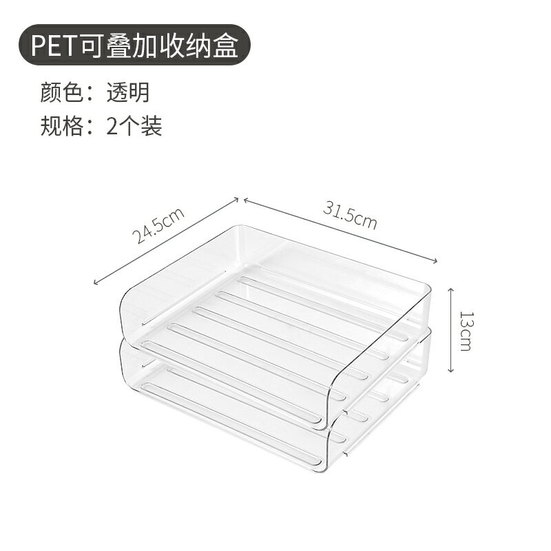 檔案架 桌面收納盒創意文具雜物a4紙憑證收納辦公室書桌檔案多層置物架【HZ69753】