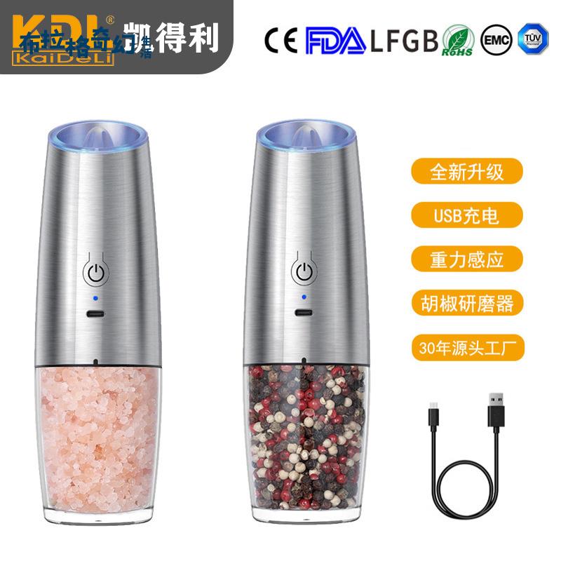 新款KDL-591A 充電大容量胡椒研磨器 家用海鹽研磨器 電動研磨器[PP0509062]