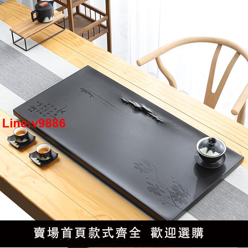 【臺灣公司 超低價】天然烏金石茶盤家用2025新款浮雕茶臺茶海客廳高檔功夫一體茶托盤