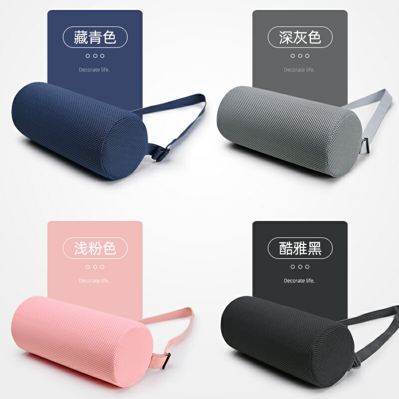 骨盆枕 腰枕 辦公室腰靠座椅靠墊靠背墊久坐神器汽車沙發墊腰腰枕腰墊靠枕『xy10686』