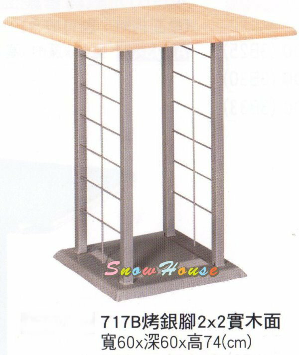 ╭☆雪之屋居家生活館☆╯A702-07 717B烤銀腳2x2實木面餐桌/飯桌/咖啡桌/置物桌(寬60公分)