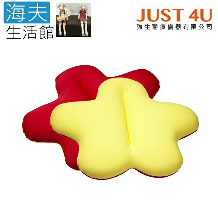 【海夫生活館】強生醫療 JUST 4U 擺位枕 抱抱貼身靠枕(TV-303)