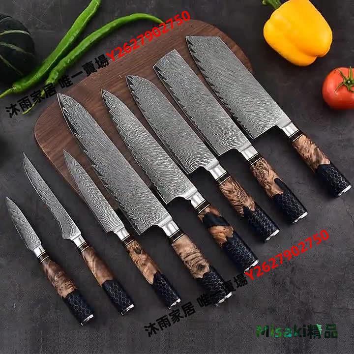 吹毛斷發正品鍛打大馬士革鋼菜刀全套廚房刀具家用商用鋒利無比--Misaki精品