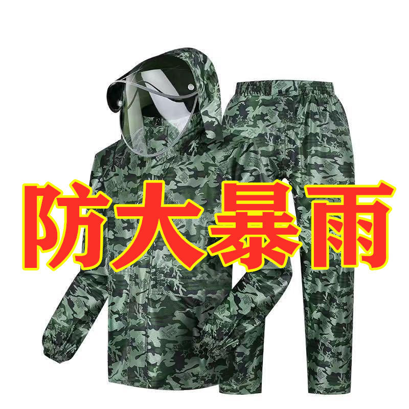 【優選百貨】雨衣套裝時尚雙層防大暴雨分體雨衣徒步野營登山雨衣雨褲套裝雨披