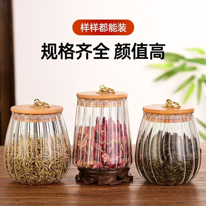 公司貨 免運 高檔日式茶葉罐透明玻璃密封罐防潮花茶儲存罐子家用多功能分裝瓶 快速發貨