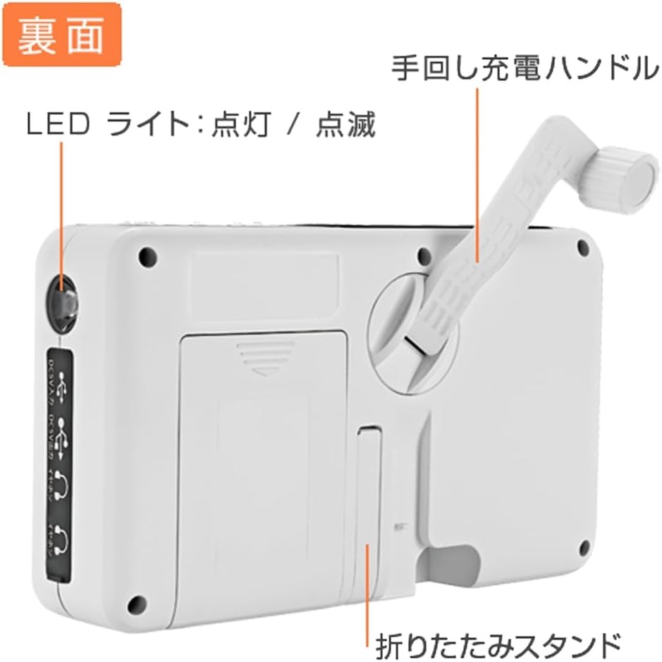 【日本直送！快速發貨！】FRC多功能防災收音機地震 照明燈 手搖發電 USB日本製 FC-W118RD 25年款 5