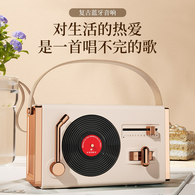 C220復古音箱多功能小型黑膠唱片機便捷手提式迷你HM11復古音響【北歐家居生活】