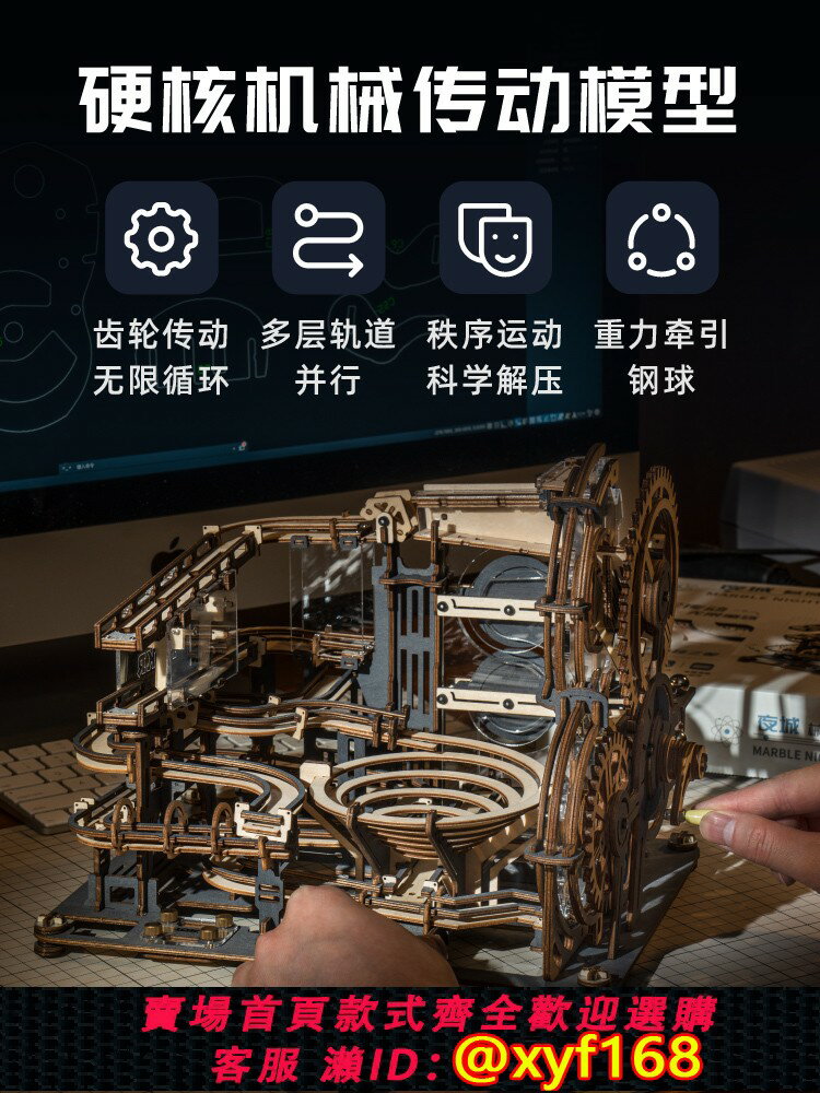 {臺灣公司貨 可打統編}若客若態3d立體拼圖模型木質拼裝積木高難度手工兒童益智玩具禮物