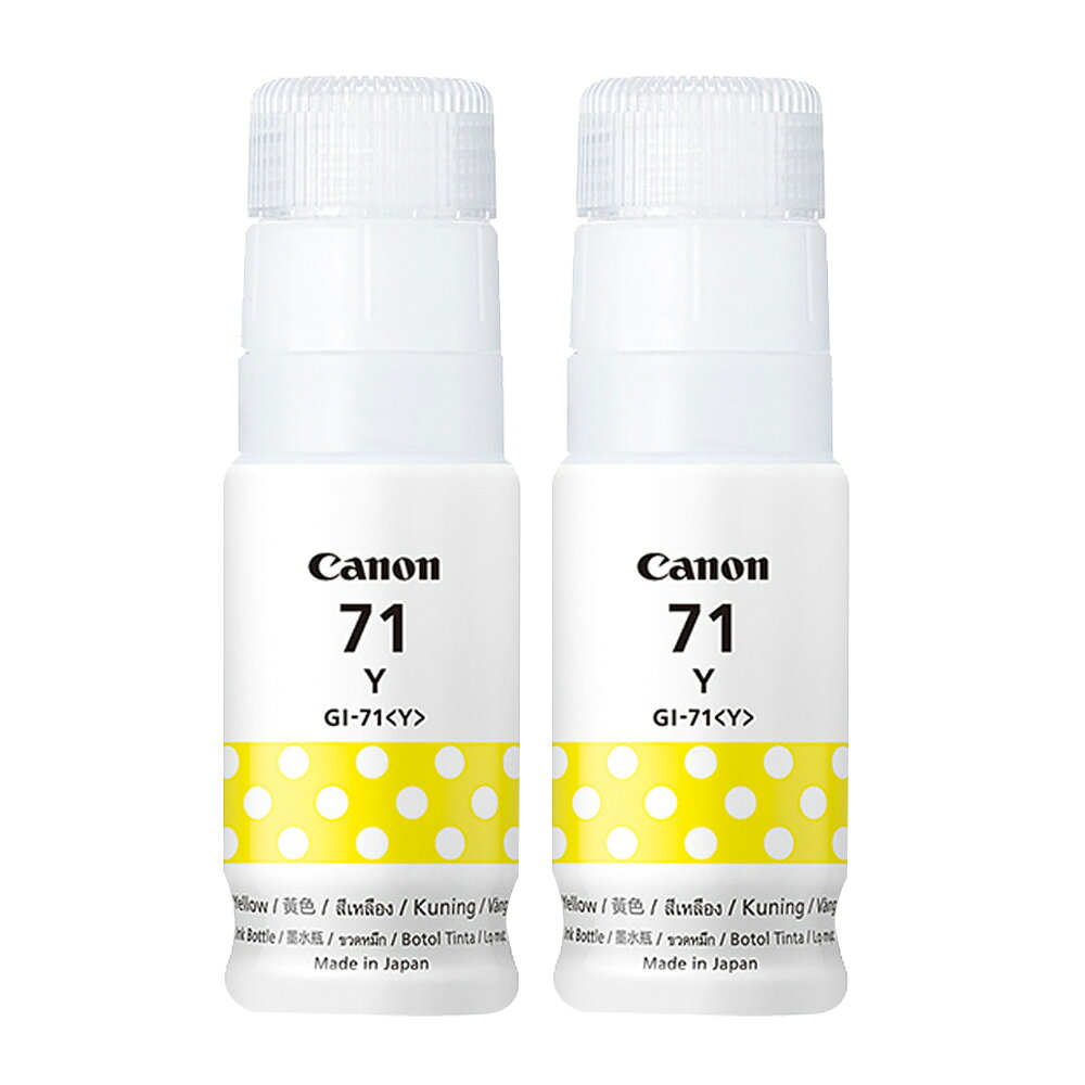 滿額現折180★Canon GI-71 Y 原廠黃色墨水匣 2入組 適用 G1020 G2020 G3020