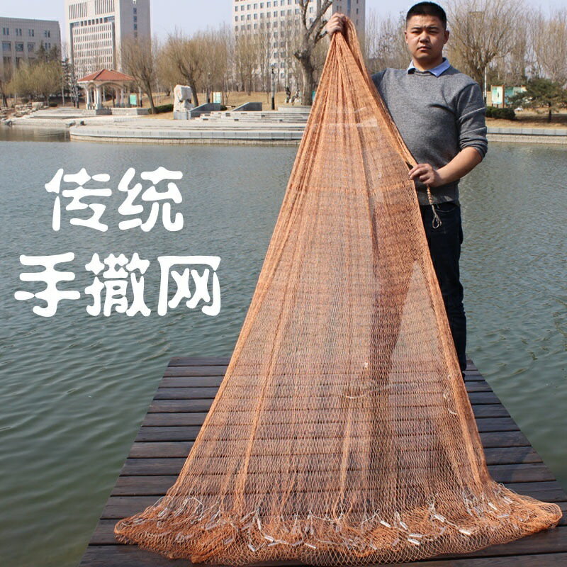 傳統輪胎線手撒網手拋網老式撒網漁網捕魚網抓魚網旋網自動捕魚網：